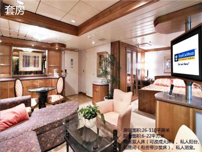 **新皇家加勒比”贊禮號“天津-福岡-熊本-天津