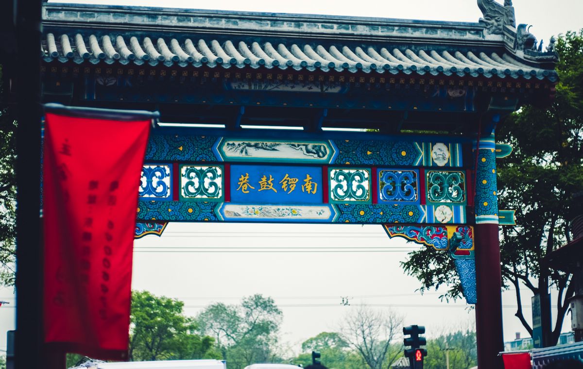 故宮、天安門(mén)廣場(chǎng)、頤和園1日游