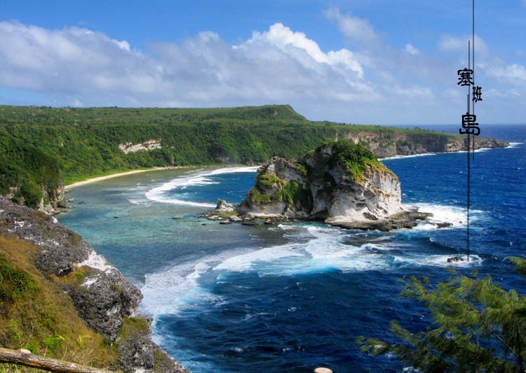 塞班島自由行6日<2天游覽の2天自由活動(dòng)>