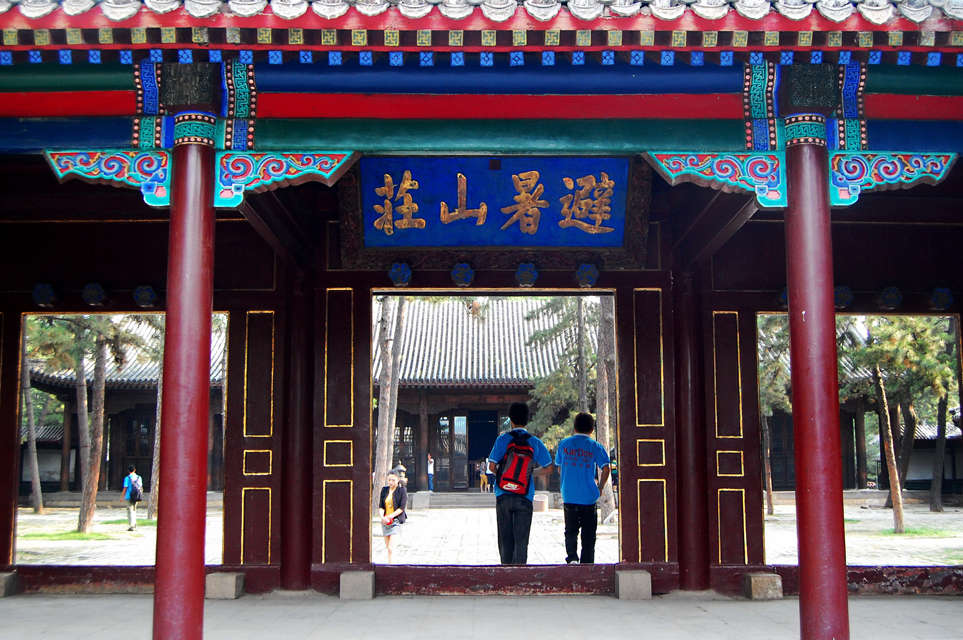 避暑山莊、普寧寺或小布達(dá)拉宮雙座2日