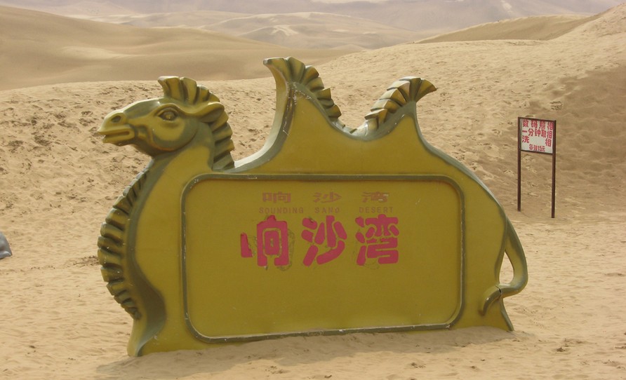 希拉穆仁草原、庫布其沙漠、席力圖召雙臥5日