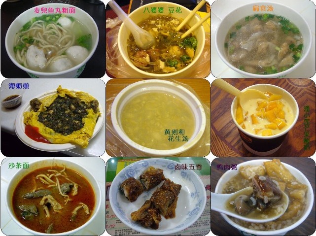 廈門一地自由行4日**機(jī)票の酒店**