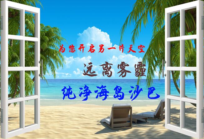 沙巴5晚7天**四星の雙島1日游**三天自由行