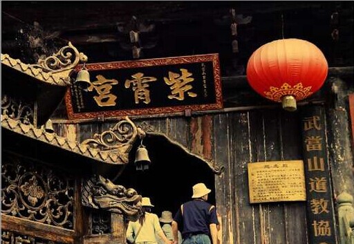 宜昌、 神農(nóng)架、神農(nóng)祭壇 三峽大瀑布 武當(dāng)山 紫