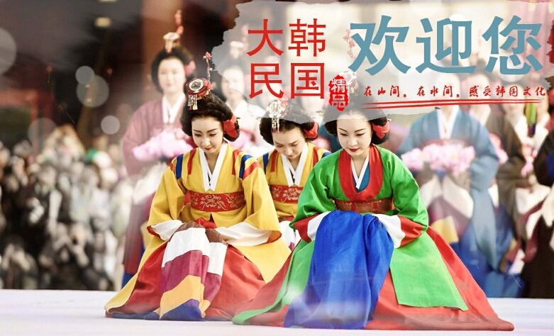 **、首爾常規(guī)雙船7天