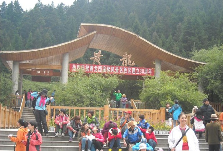 成都、九寨溝、黃龍、樂山、峨眉山雙臥9天**4星